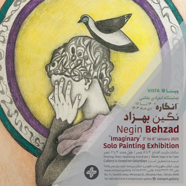 نمایشگاه نقاشی انگاره در گالری ویستا