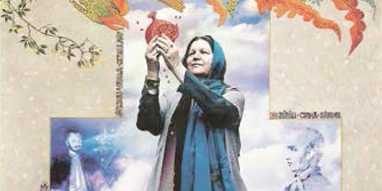 سلوک از طریق سفرنامه